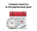 ����� ������ InitPress Digital 23 �������