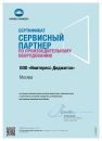 InitPress Digital �������� ������ ������������ ���������� �������� Konica Minolta