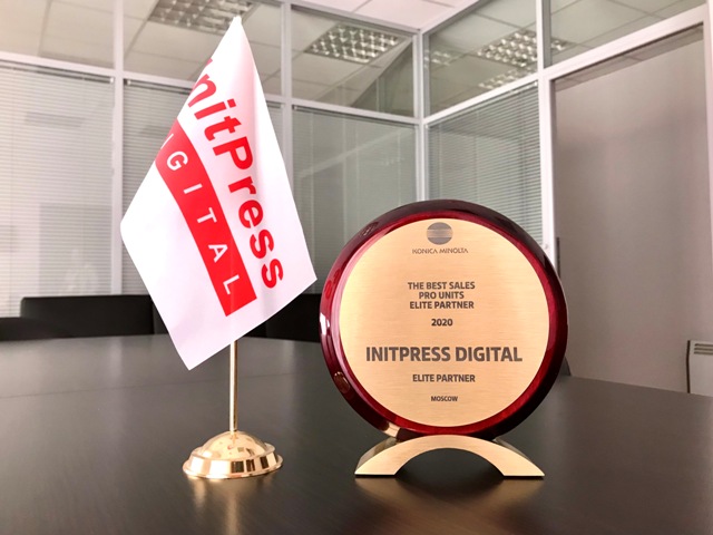InitPress Digital - победитель номинации «Лучшие продажи производительных решений»